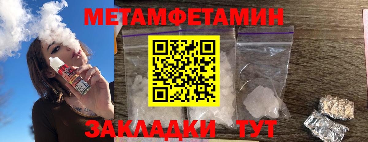 Amphetamine 98% Елизово
