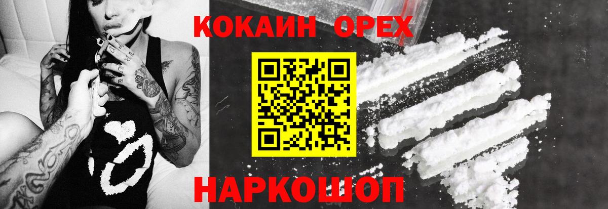 Марихуана  КОКАИН  Елизово  ЭКСТАЗИ  Канабис  Alpha PVP СК   Вход с VPN  ГАШИШ  Меф МЯУ МЯУ  