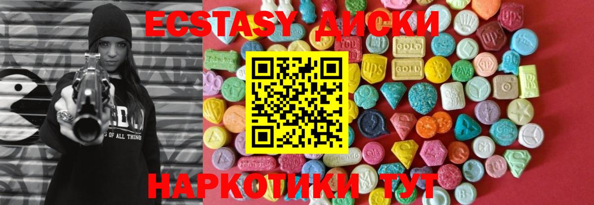ЭКСТАЗИ VHQ  Экстази louis Vuitton  Елизово  Вход с VPN 