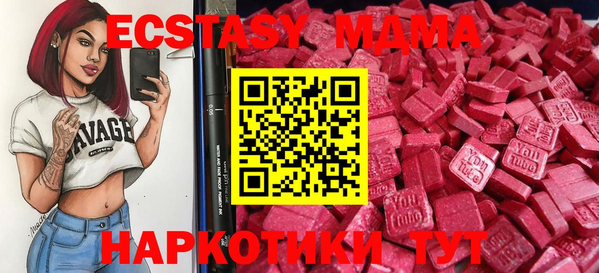 Ecstasy круглые Елизово