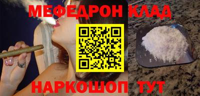 метамфетамин Волжский