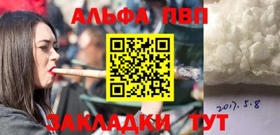 скорость Волжск