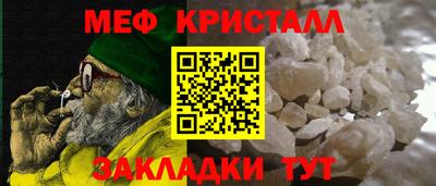 скорость Волжск
