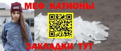 метамфетамин Волжский