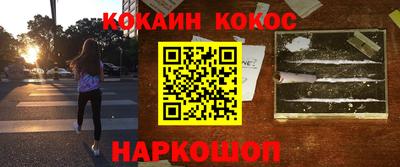 метамфетамин Волжский