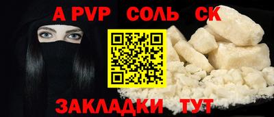 скорость Волжск