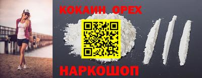 метамфетамин Волжский