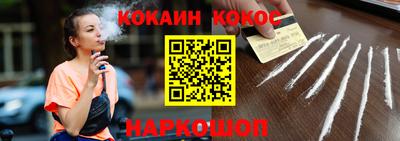 дистиллят марихуана Волгодонск