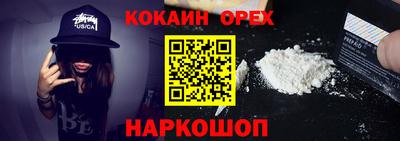 дистиллят марихуана Волгодонск