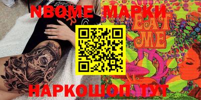 скорость Волжск