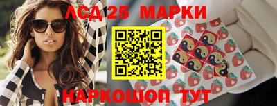 метамфетамин Волжский