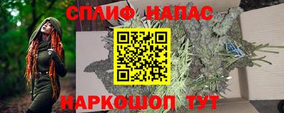 дистиллят марихуана Волгодонск