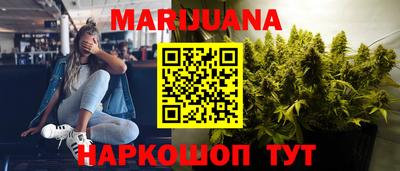 метамфетамин Волжский