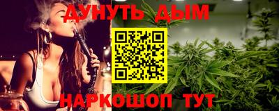 дистиллят марихуана Волгодонск