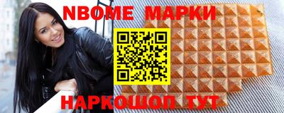 метамфетамин Волжский