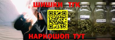 дистиллят марихуана Волгодонск