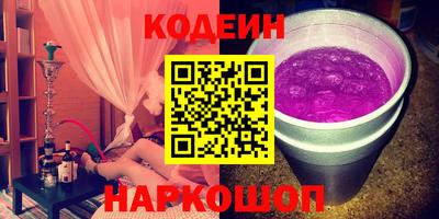 метамфетамин Волжский