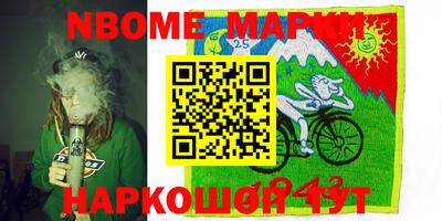 дистиллят марихуана Волгодонск