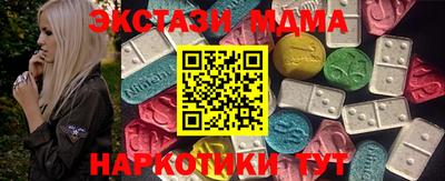 метамфетамин Волжский