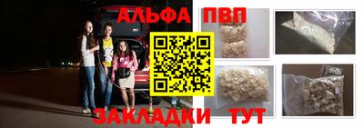 метамфетамин Волжский