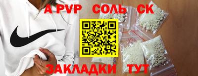 скорость Волжск