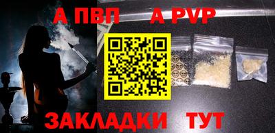 дистиллят марихуана Волгодонск