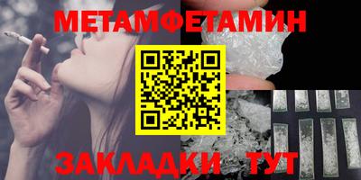 скорость Волжск