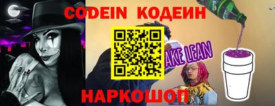 метамфетамин Волжский