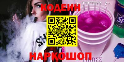метамфетамин Волжский