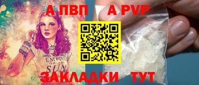 дистиллят марихуана Волгодонск