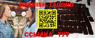 метамфетамин Волжский