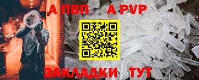 метамфетамин Волжский