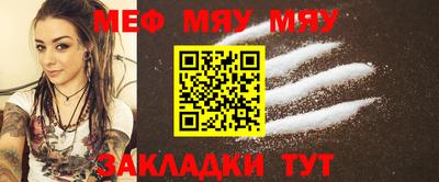 метамфетамин Волжский