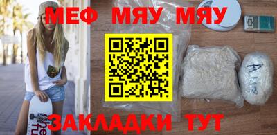 метамфетамин Волжский