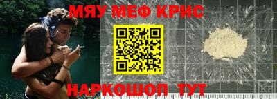 метамфетамин Волжский