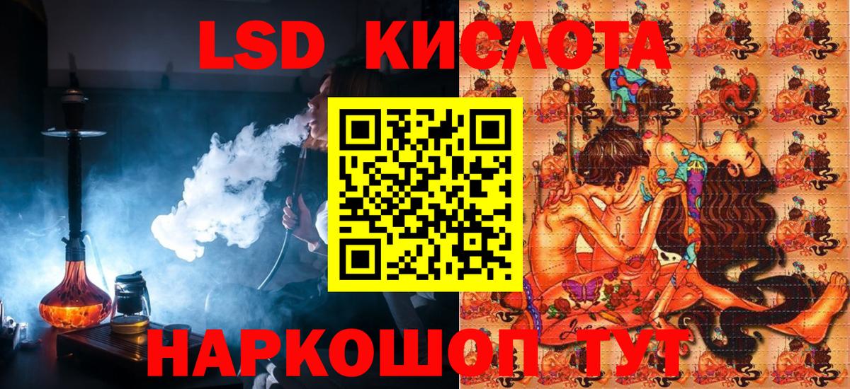 Марки N-bome 1500мкг Елизово